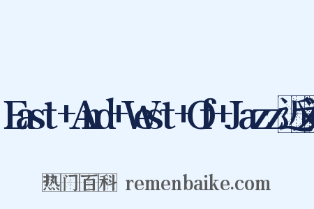 East+And+West+Of+Jazz近义词是什么意思的图片